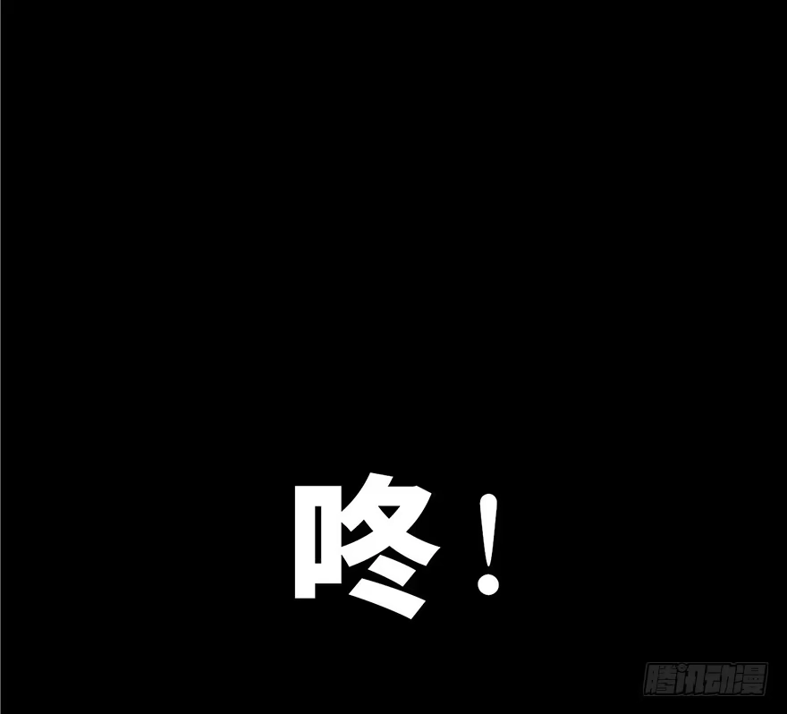 《心跳300秒》第三话·奴隶 第43页