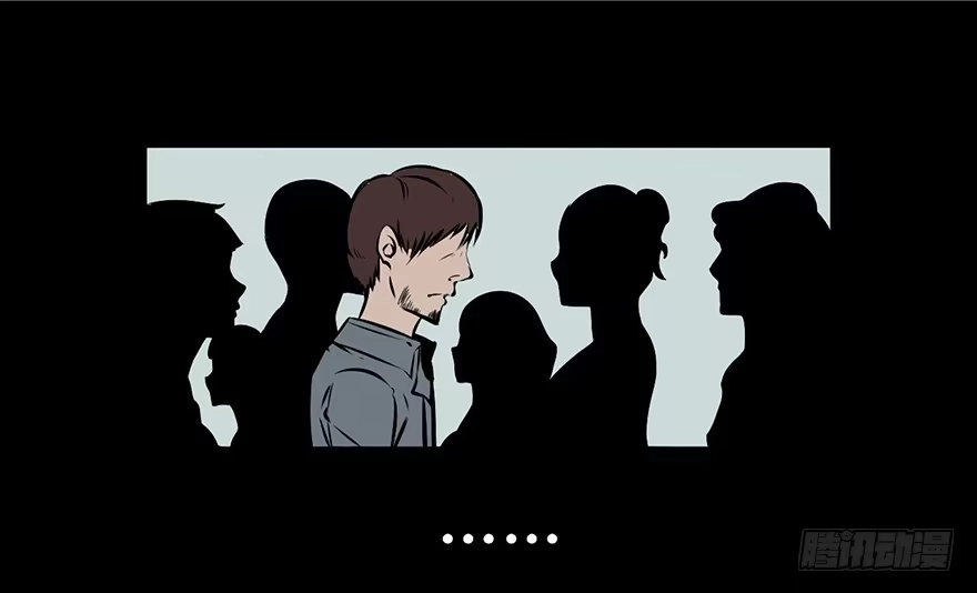 《心跳300秒》第三话·奴隶 第1页