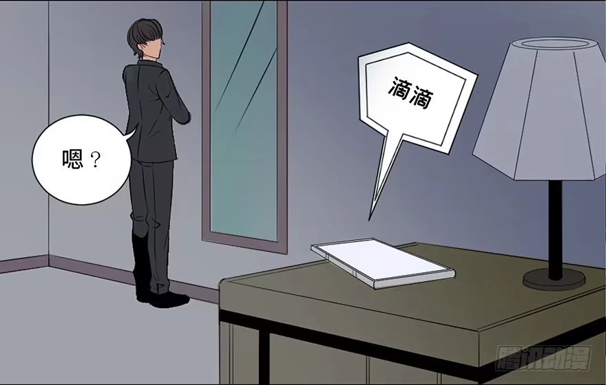 《心跳300秒》第三十一话·偷 腥 第63页