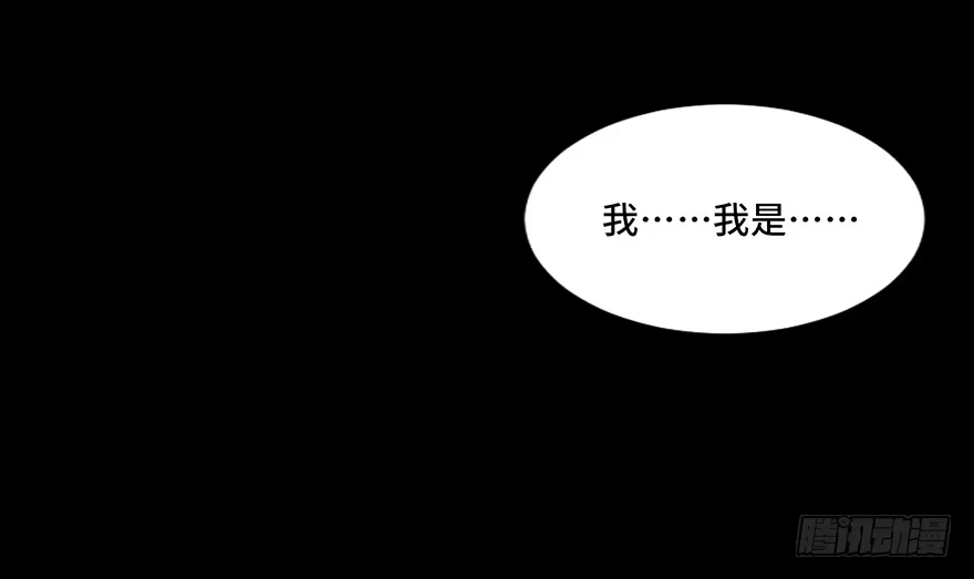 《心跳300秒》第三十一话·偷 腥 第114页