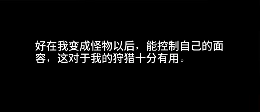《心跳300秒》第三十一话·偷 腥 第62页