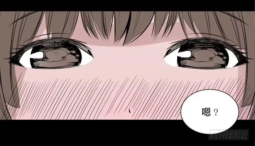 《心跳300秒》第三十一话·偷 腥 第23页