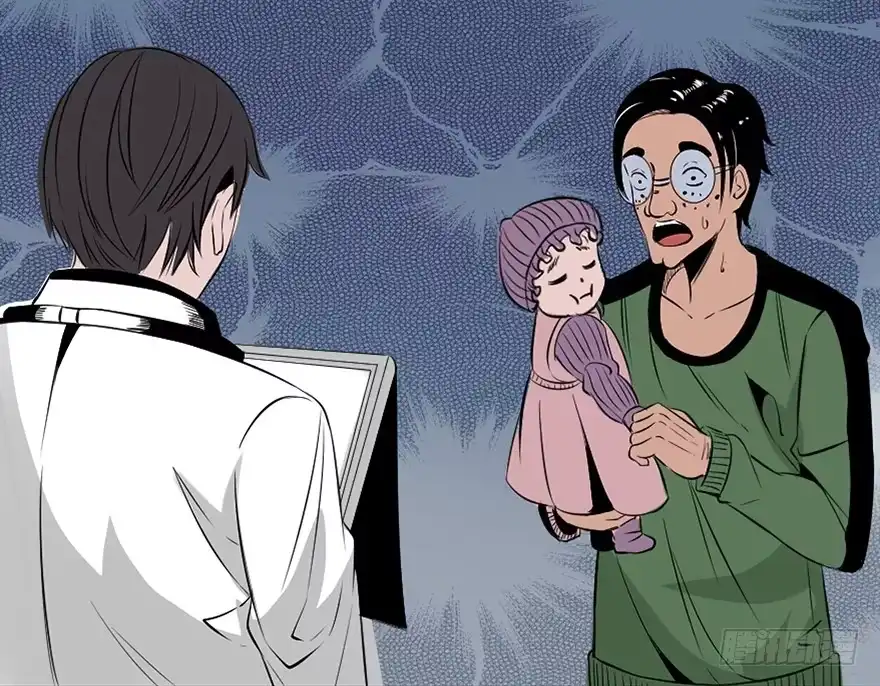 《心跳300秒》第三十一话·偷 腥 第45页