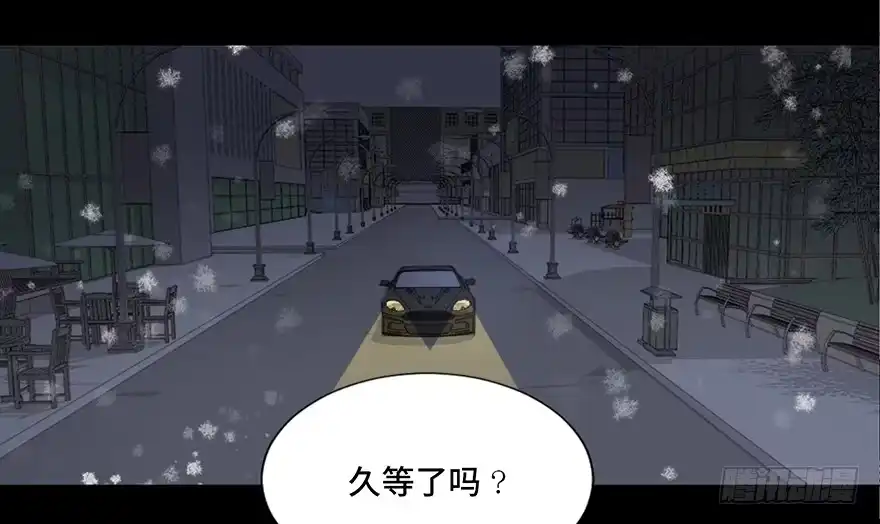 《心跳300秒》第三十一话·偷 腥 第72页