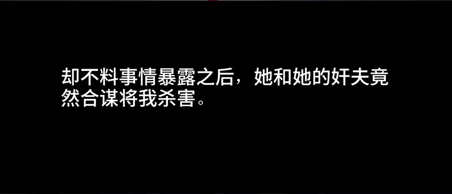 《心跳300秒》第三十一话·偷 腥 第50页