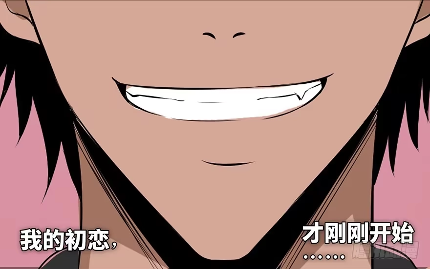 《心跳300秒》第三十一话·偷 腥 第140页
