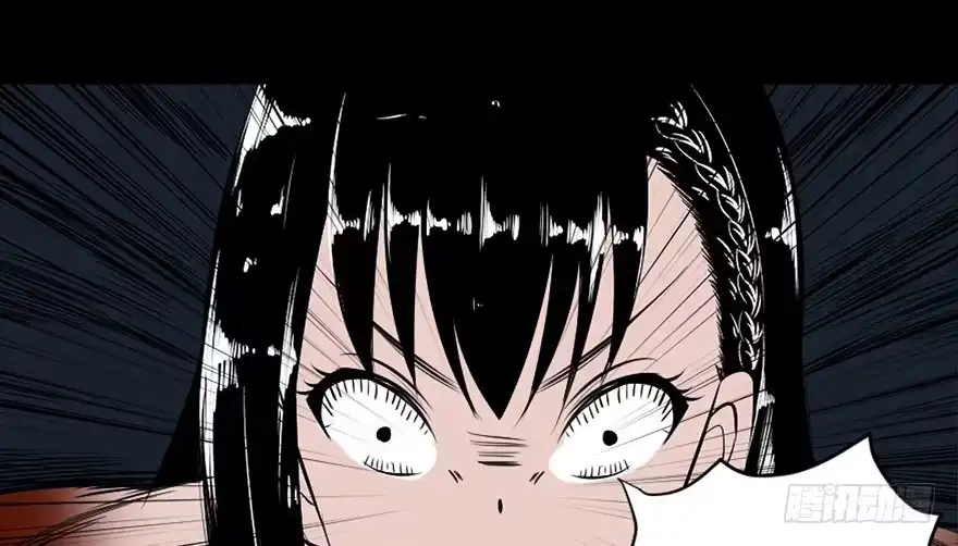 《心跳300秒》第三十一话·偷 腥 第105页
