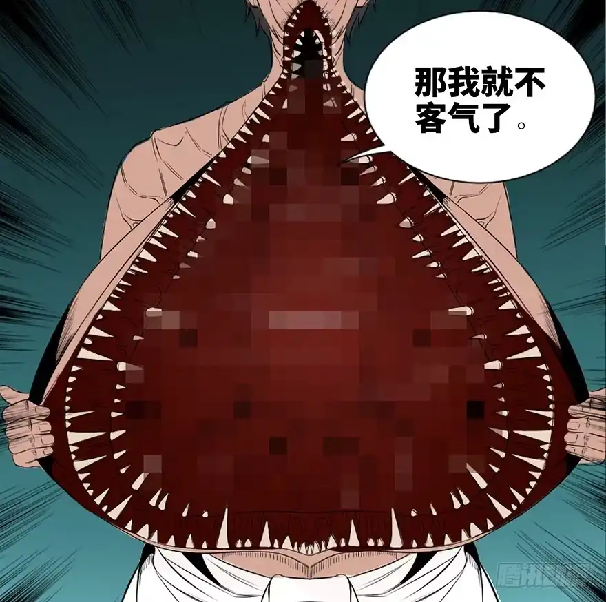 《心跳300秒》第三十一话·偷 腥 第25页