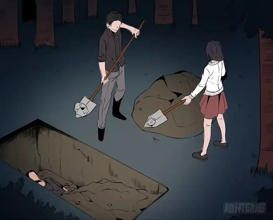 《心跳300秒》第三十一话·偷 腥 第51页