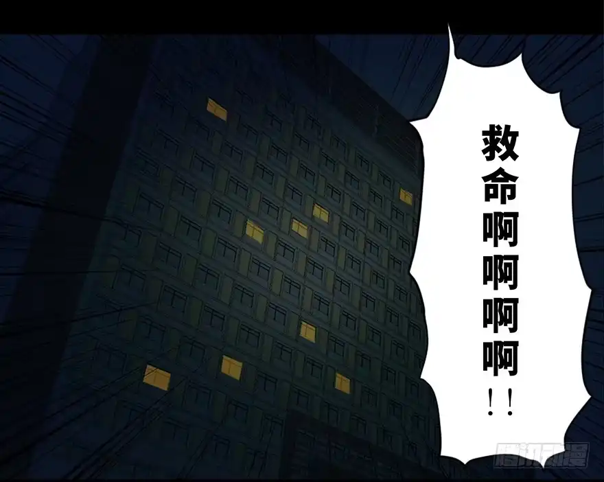 《心跳300秒》第三十一话·偷 腥 第29页