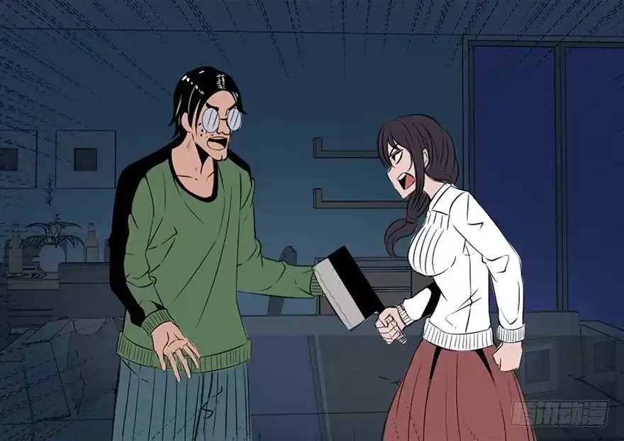 《心跳300秒》第三十一话·偷 腥 第47页