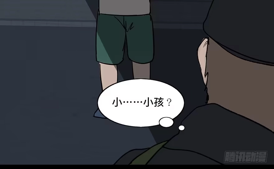 《心跳300秒》第三十二话·怪兽退治 第52页