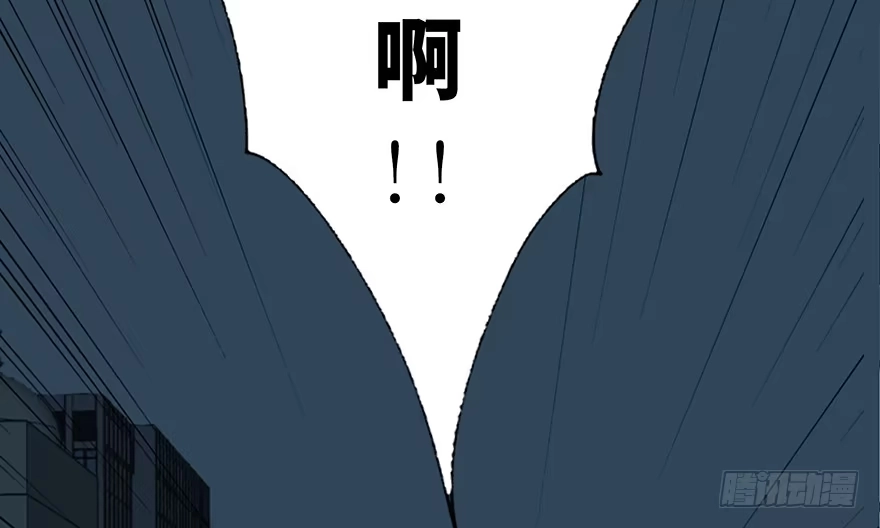 《心跳300秒》第三十二话·怪兽退治 第37页