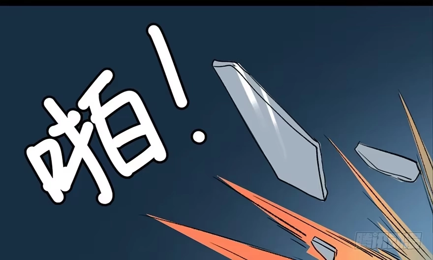 《心跳300秒》第三十二话·怪兽退治 第30页