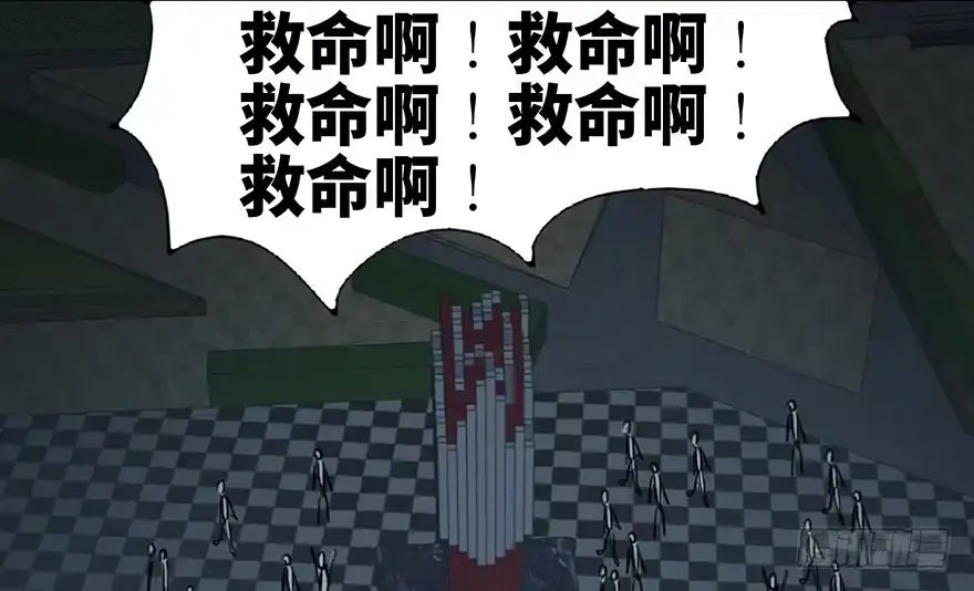《心跳300秒》第三十二话·怪兽退治 第77页