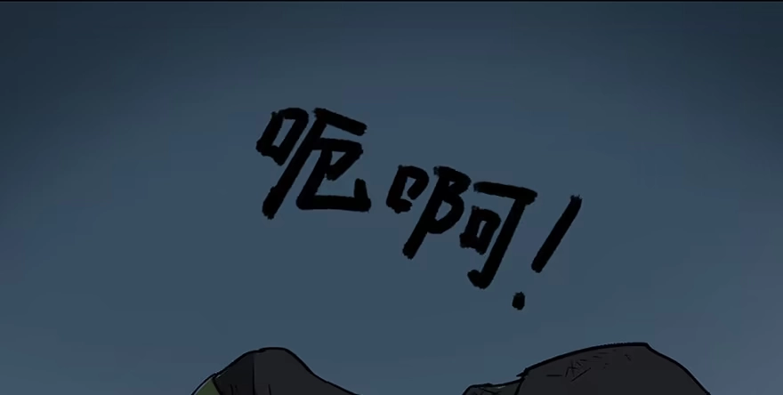 《心跳300秒》第三十二话·怪兽退治 第89页