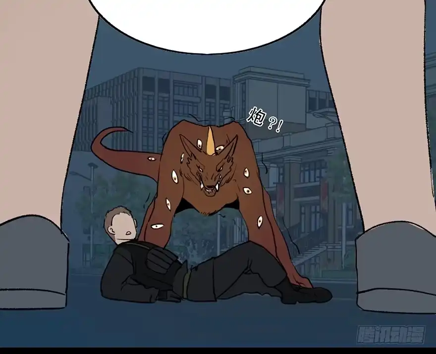 《心跳300秒》第三十二话·怪兽退治 第118页