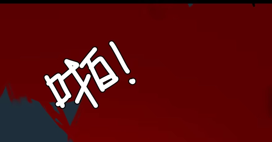 《心跳300秒》第三十三话·乖孩子 第119页