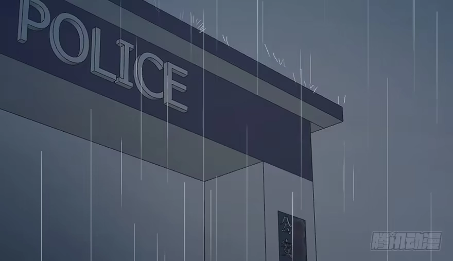 《心跳300秒》第三十三话·乖孩子 第3页