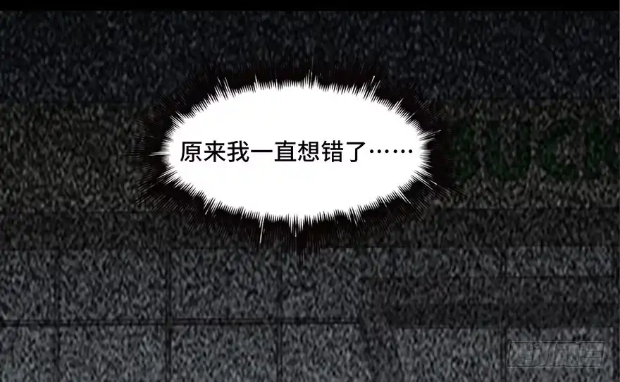 《心跳300秒》第三十四话·动物保护 第102页