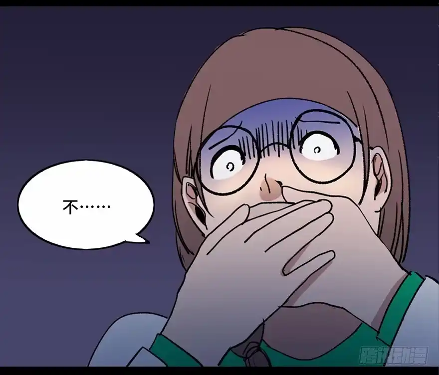 《心跳300秒》第三十四话·动物保护 第65页