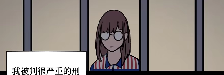 《心跳300秒》第三十四话·动物保护 第126页
