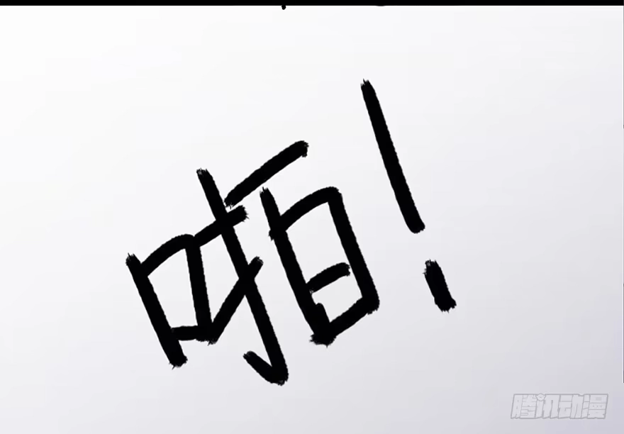 《心跳300秒》第三十四话·动物保护 第34页