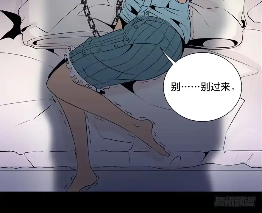 《心跳300秒》第三十五话·拐卖 第35页