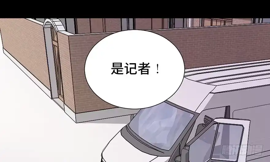 《心跳300秒》第三十五话·拐卖 第96页