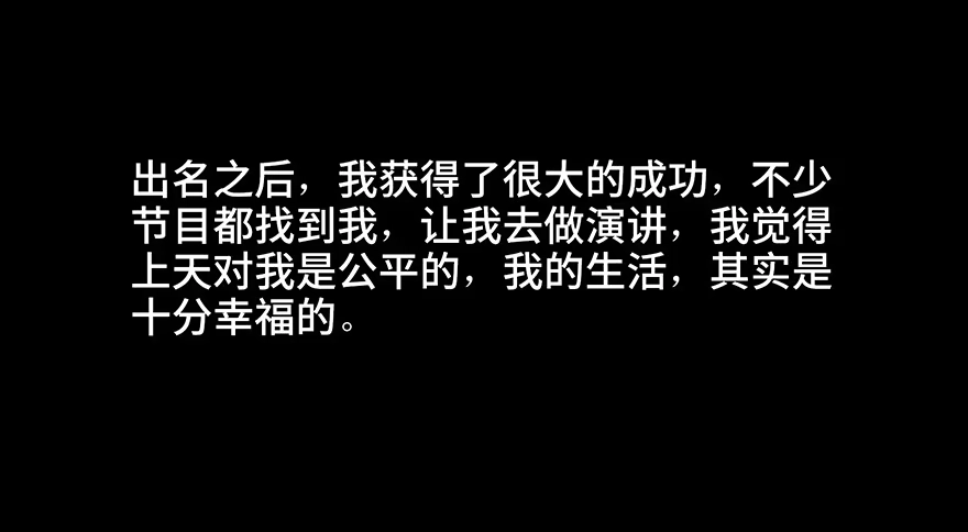 《心跳300秒》第三十五话·拐卖 第129页