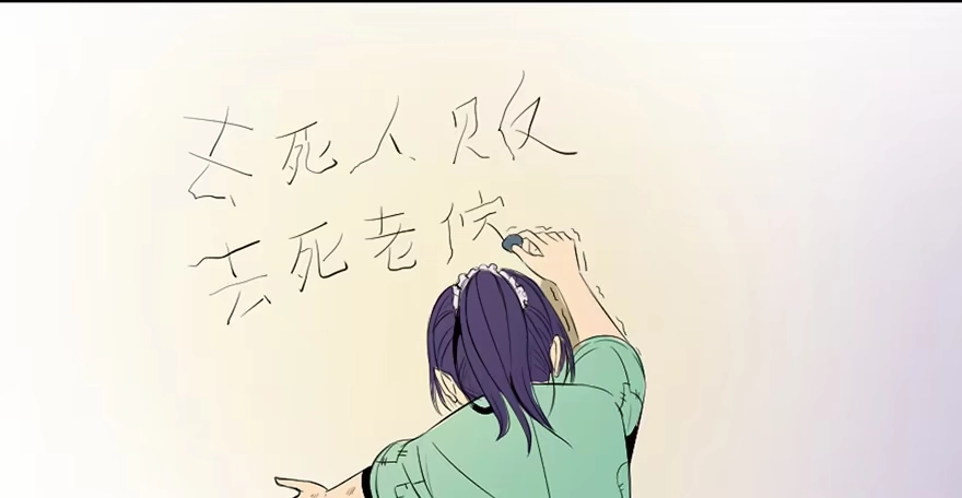 《心跳300秒》第三十五话·拐卖 第52页