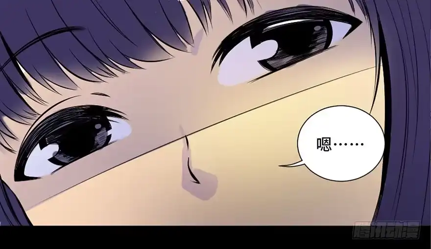 《心跳300秒》第三十五话·拐卖 第22页