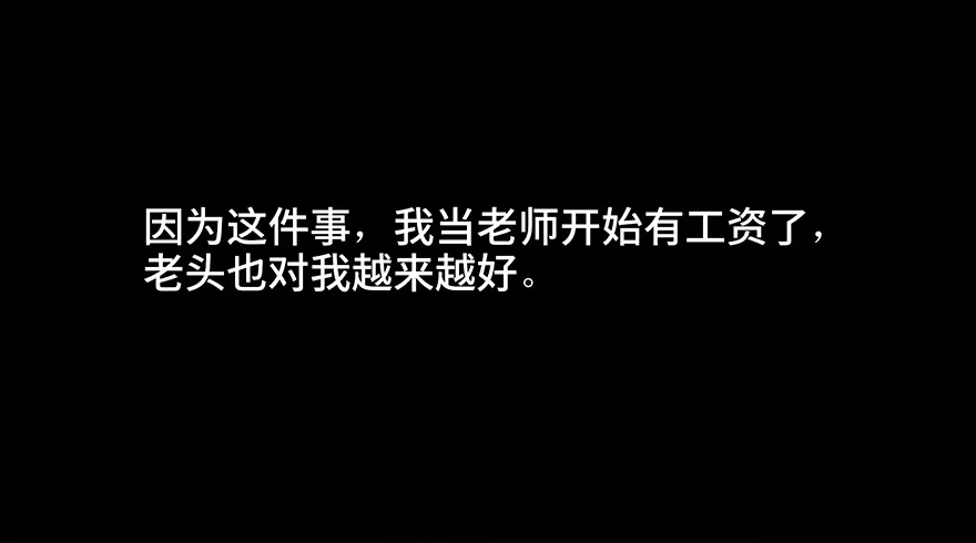 《心跳300秒》第三十五话·拐卖 第123页