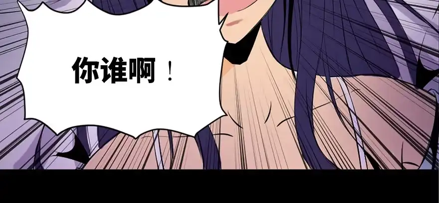 《心跳300秒》第三十五话·拐卖 第25页
