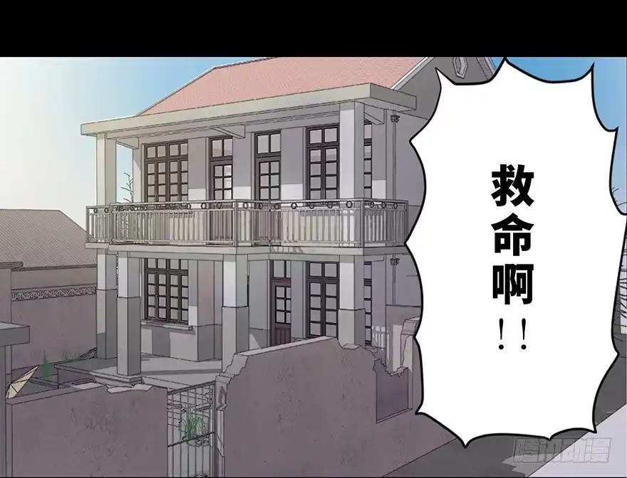 《心跳300秒》第三十五话·拐卖 第36页