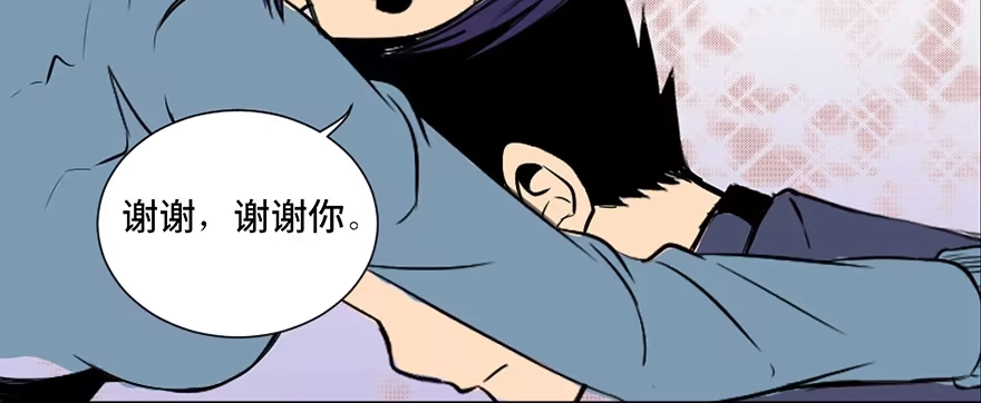 《心跳300秒》第三十五话·拐卖 第117页