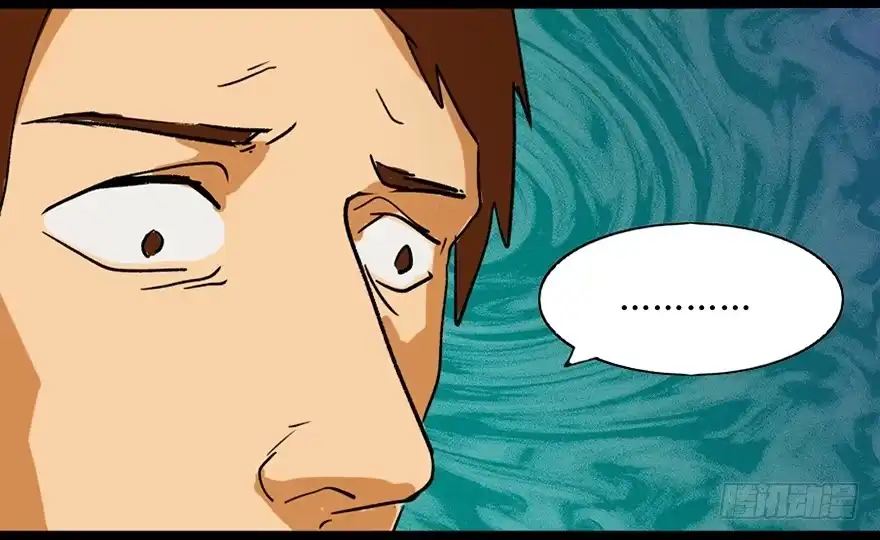 《心跳300秒》第三十六话·谎言 第119页