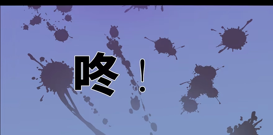 《心跳300秒》第三十六话·谎言 第101页