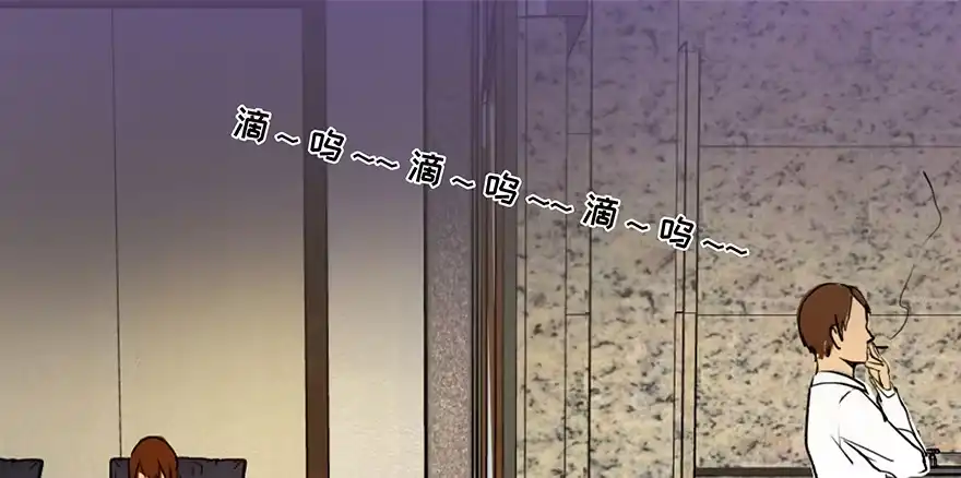 《心跳300秒》第三十六话·谎言 第106页