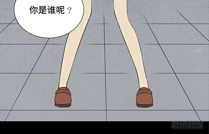 《心跳300秒》第三十七话·素食主义 第118页