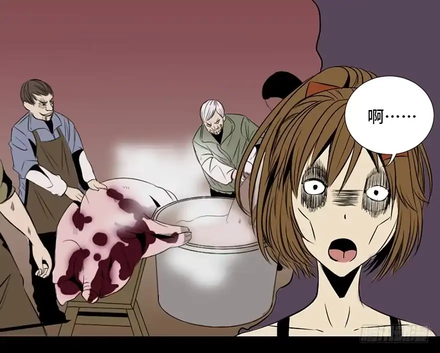 《心跳300秒》第三十七话·素食主义 第128页