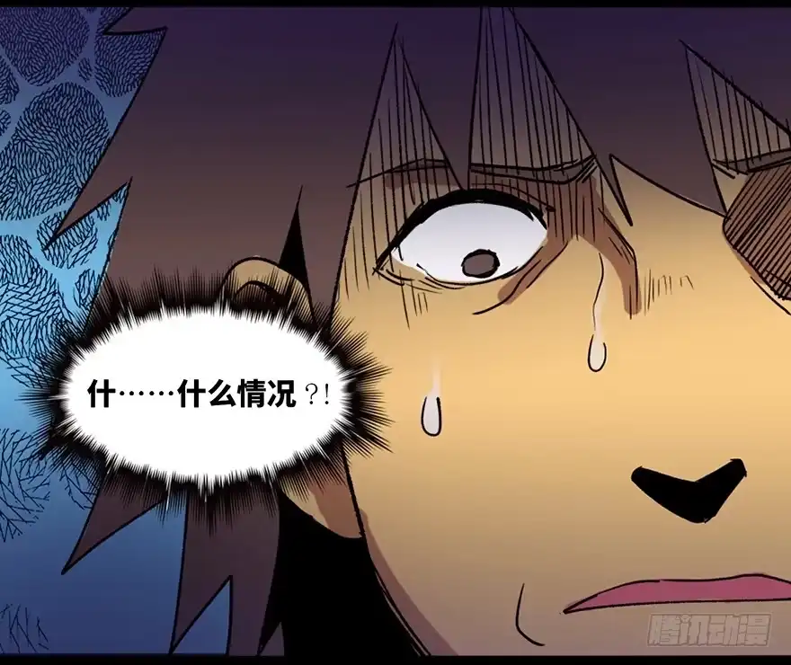 《心跳300秒》第三十九话·零点回忆 第94页