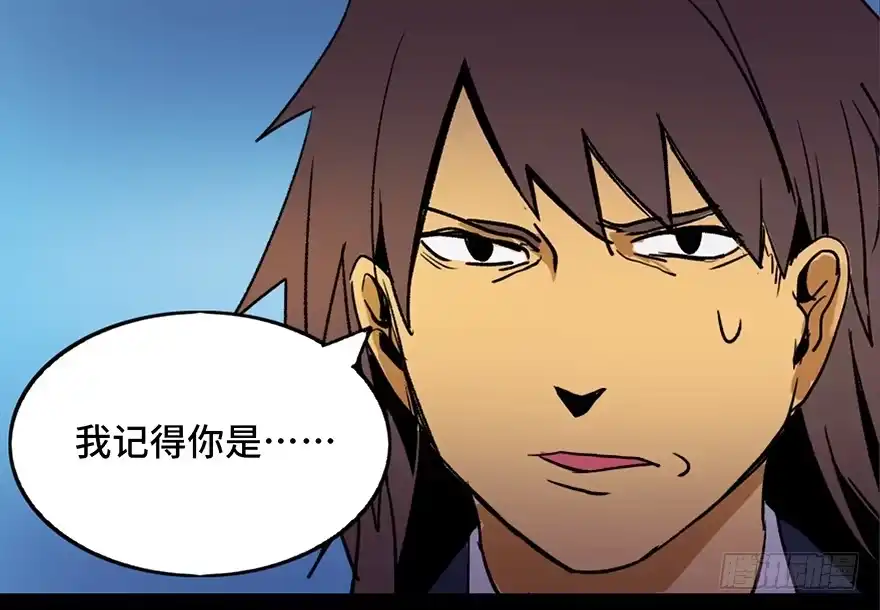 《心跳300秒》第三十九话·零点回忆 第62页