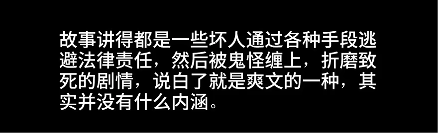 《心跳300秒》第三十九话·零点回忆 第22页