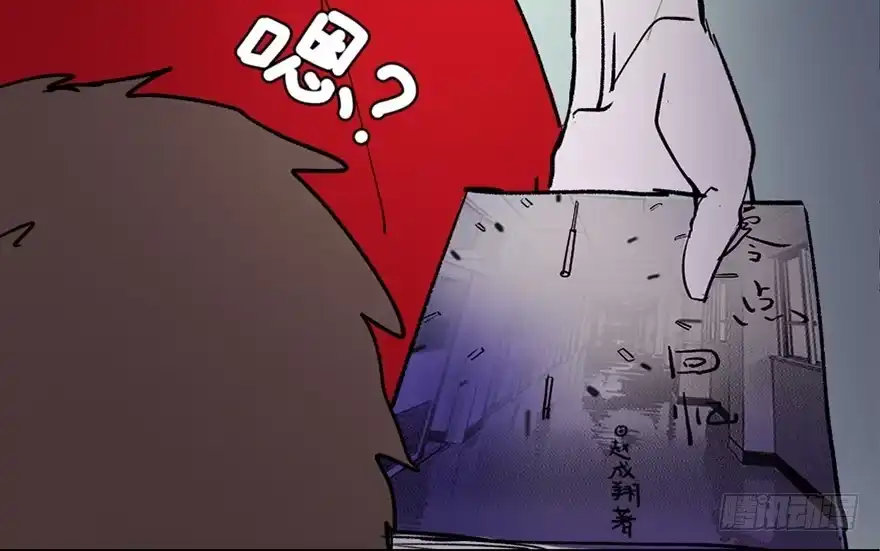 《心跳300秒》第三十九话·零点回忆 第24页