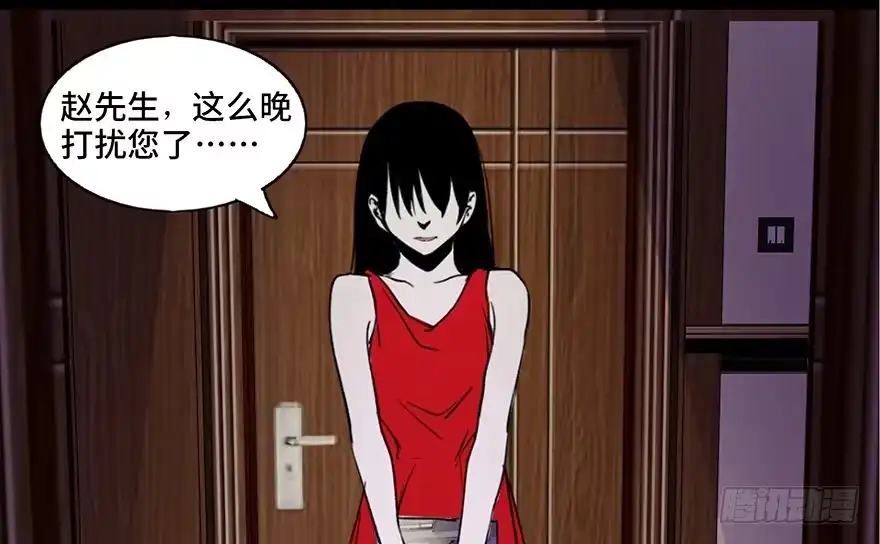 《心跳300秒》第三十九话·零点回忆 第60页