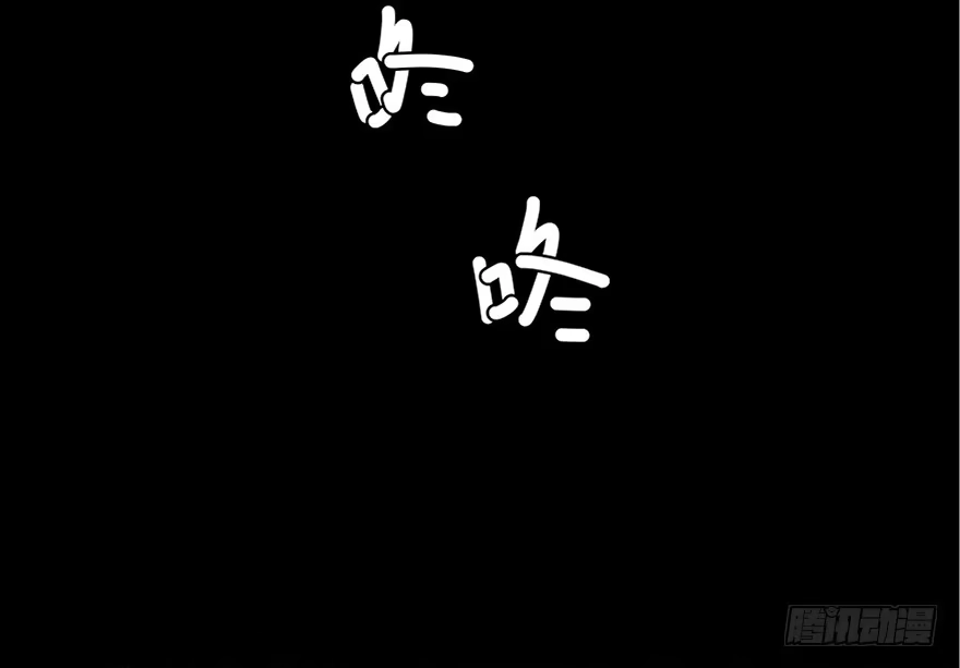 《心跳300秒》第三十九话·零点回忆 第58页