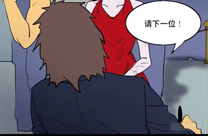 《心跳300秒》第三十九话·零点回忆 第34页