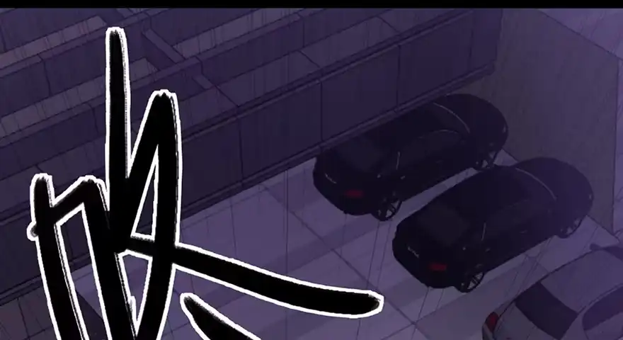 《心跳300秒》第三十九话·零点回忆 第91页
