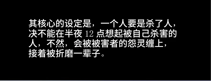 《心跳300秒》第三十九话·零点回忆 第19页